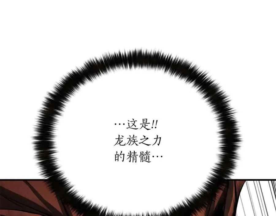 第67话 休想靠近206