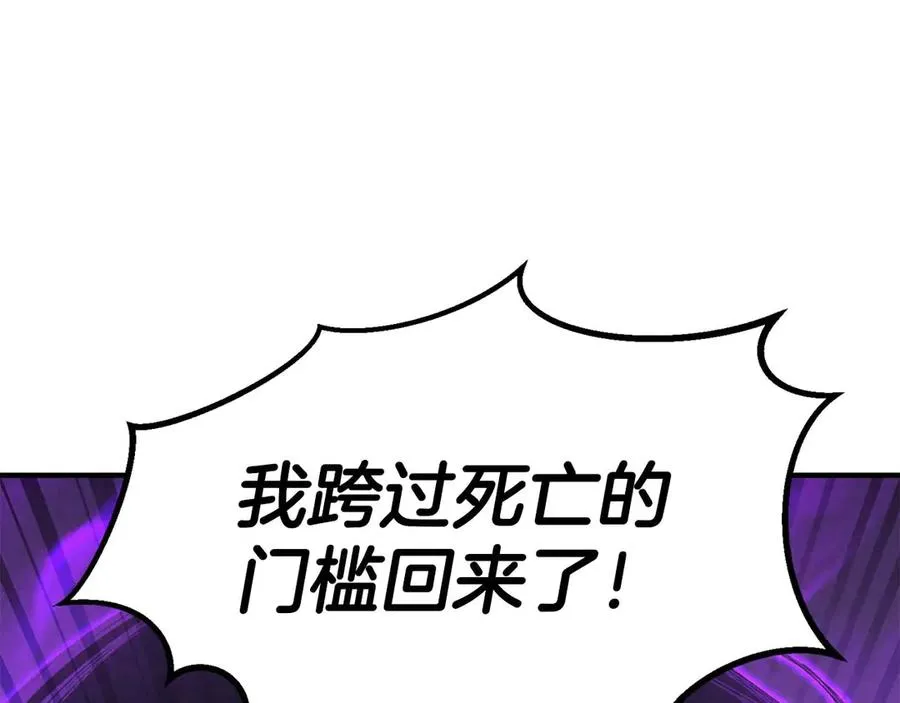 第71话 恶魔化26