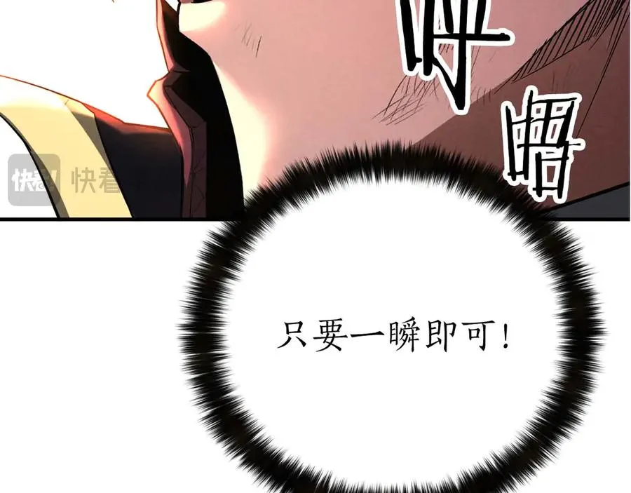 第71话 恶魔化266