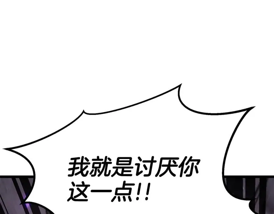 第78话 强者变弱者30