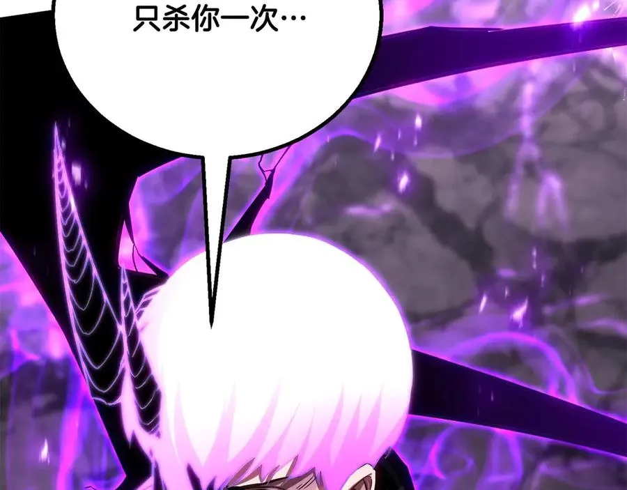 第73话 将神踩在脚底下141