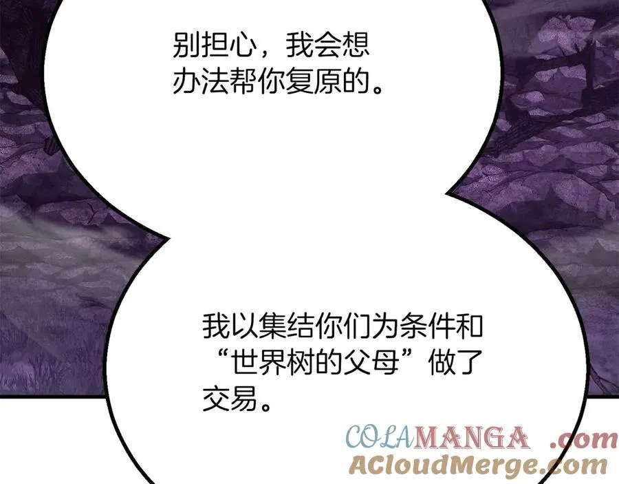 第73话 将神踩在脚底下240