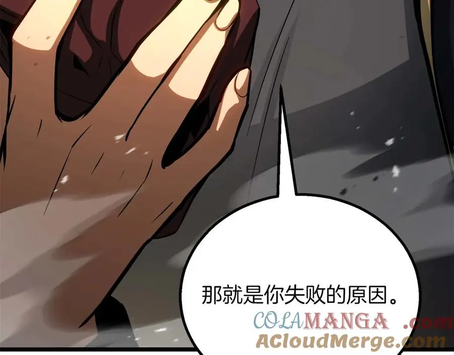 第78话 强者变弱者88