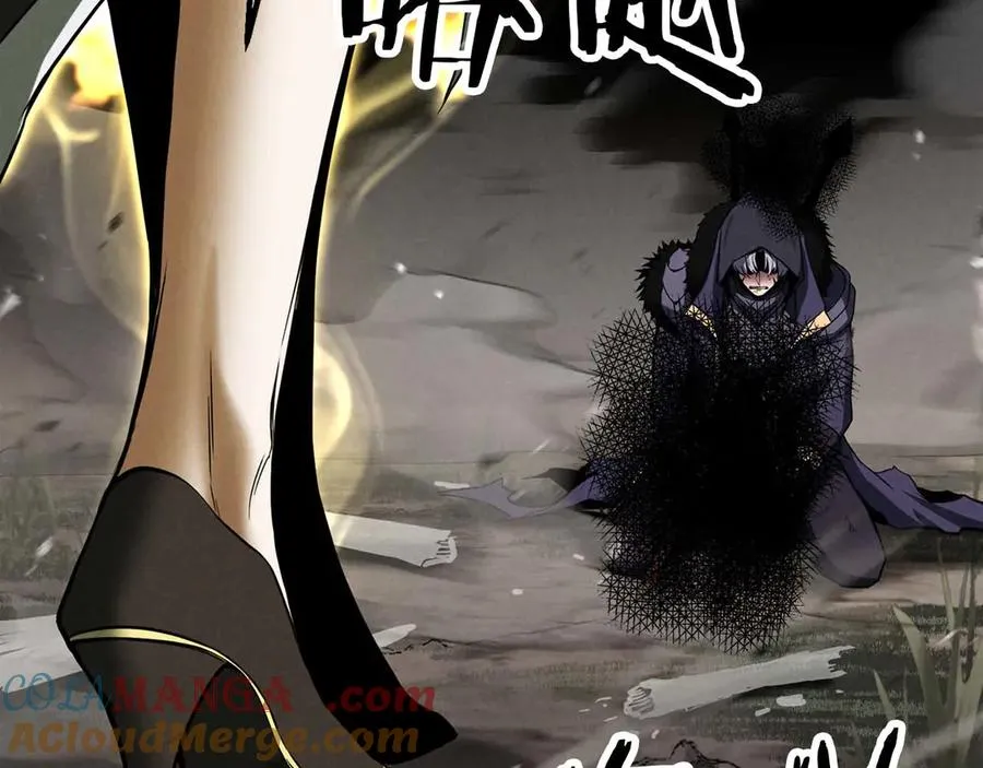 第69话 天堂掉入地狱64
