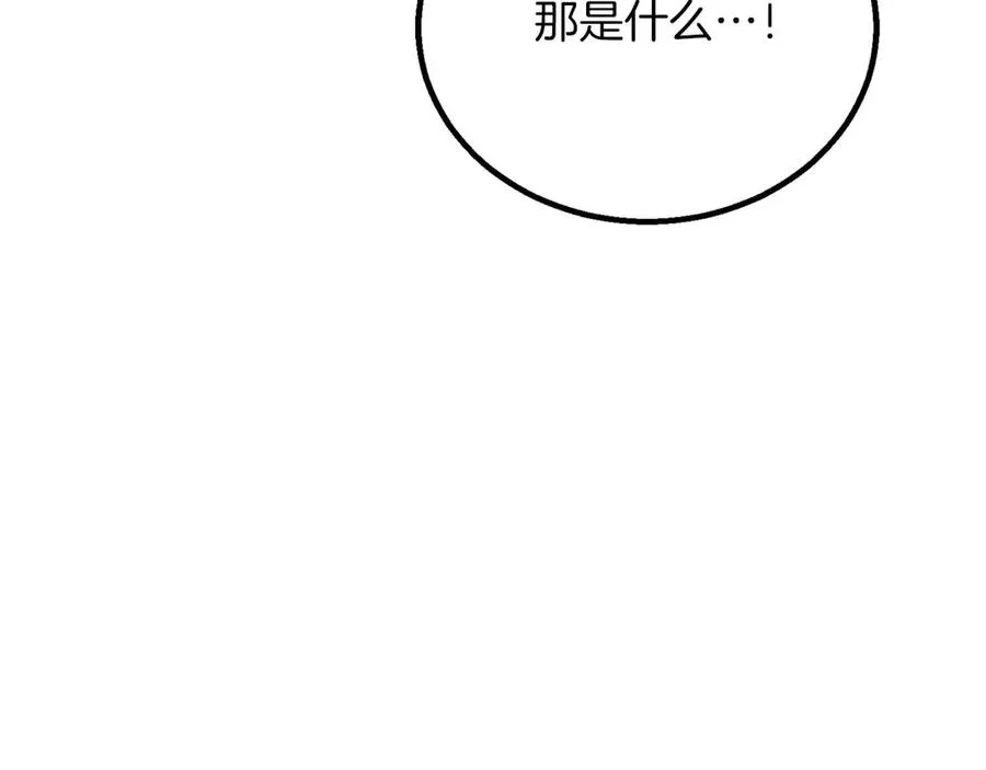 第71话 恶魔化226