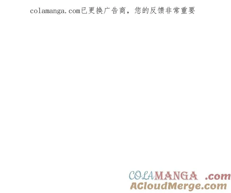 第69话 天堂掉入地狱0