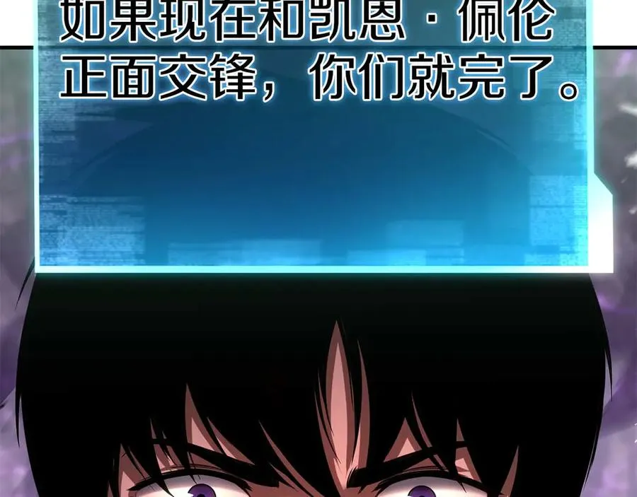 第73话 将神踩在脚底下261