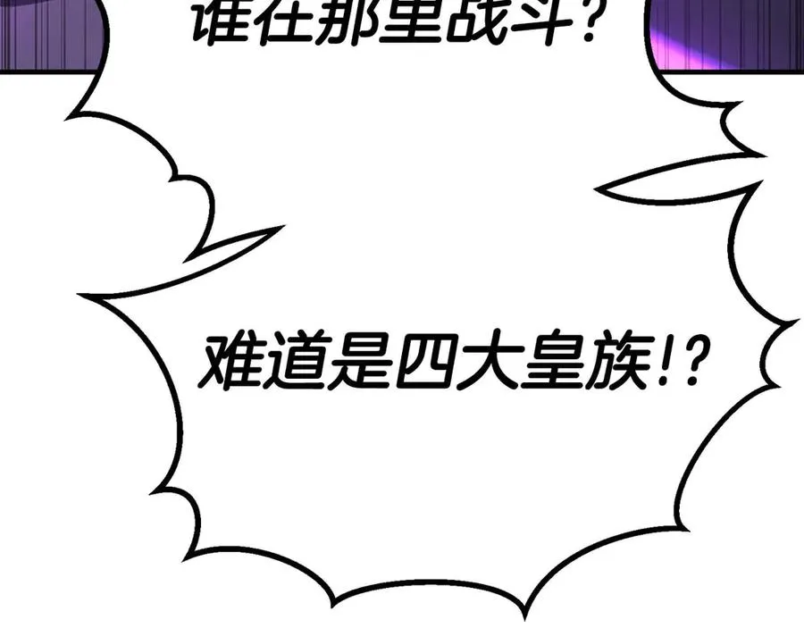 第77话 另一边的战斗127