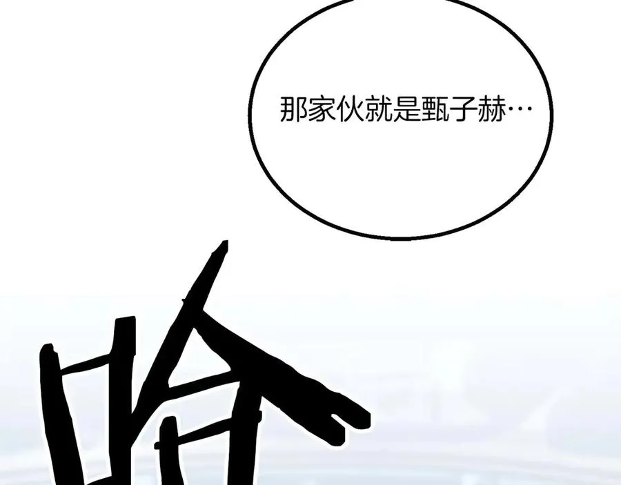 第74话 内部崩塌249