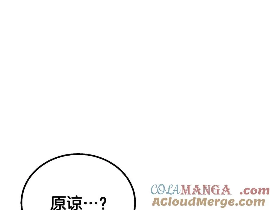 第73话 将神踩在脚底下4