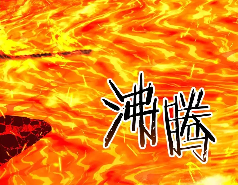 第70话 面具下的真面目！209