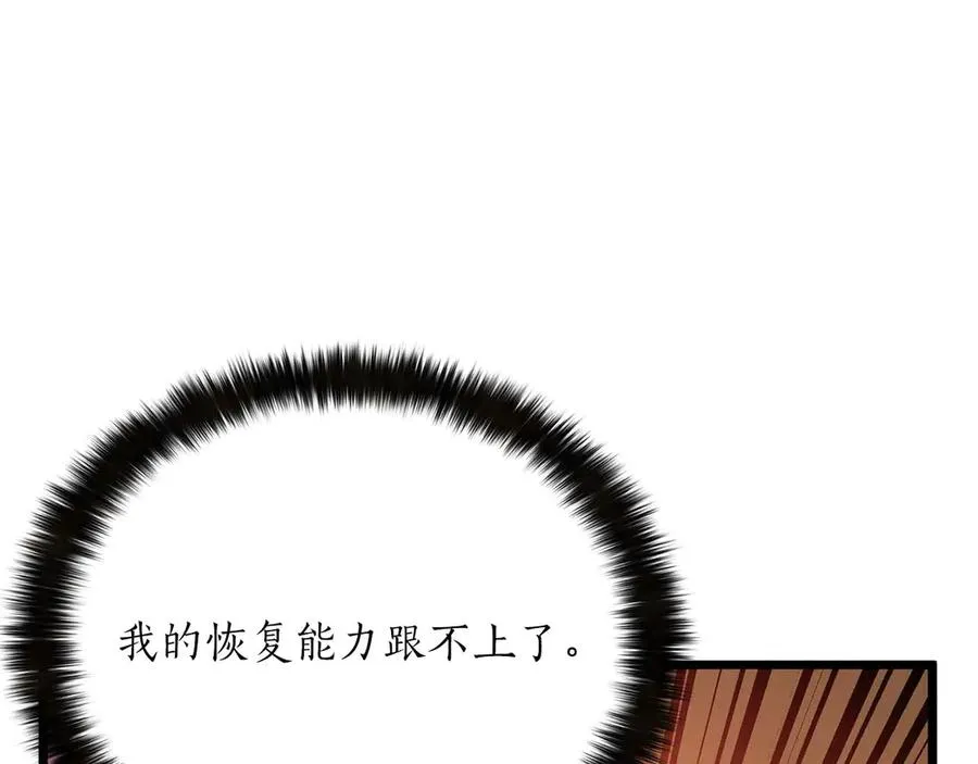 第78话 强者变弱者153