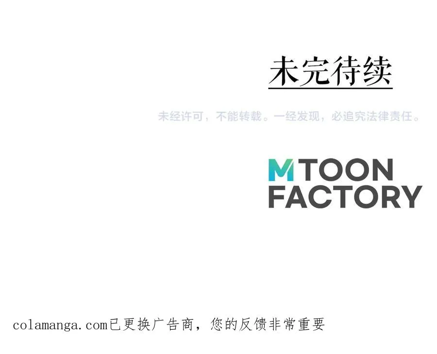 第72话 别着急，复仇才刚刚开始338