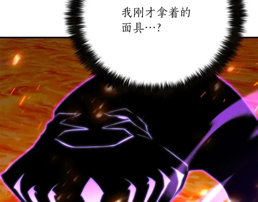 第71话 恶魔化98