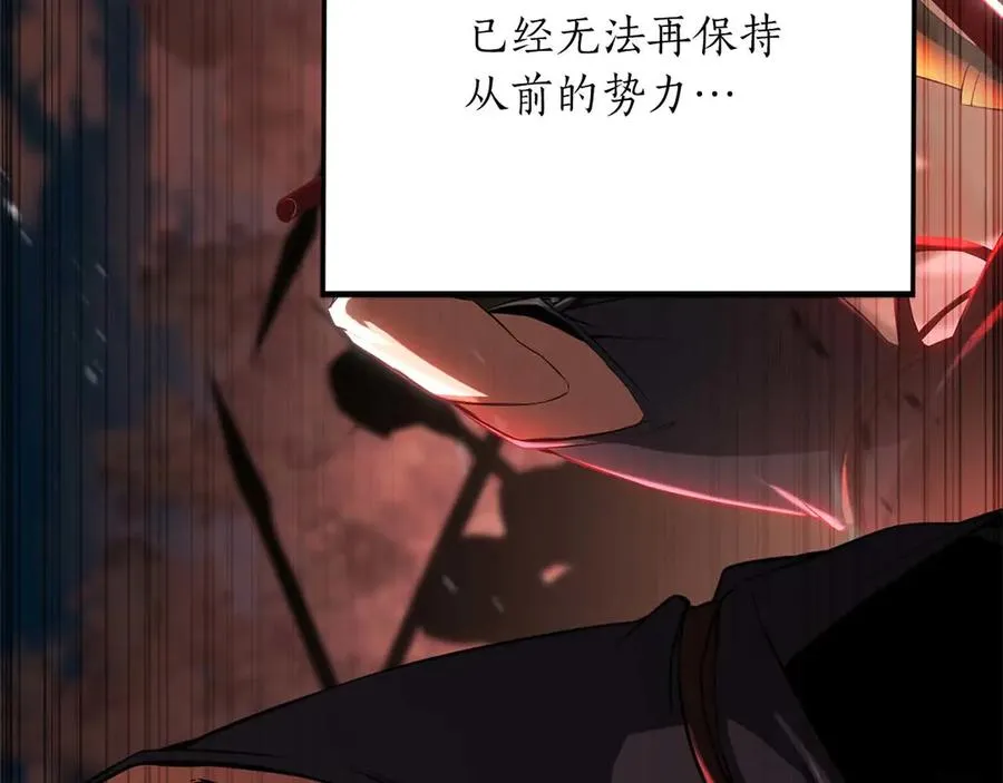 第74话 内部崩塌190