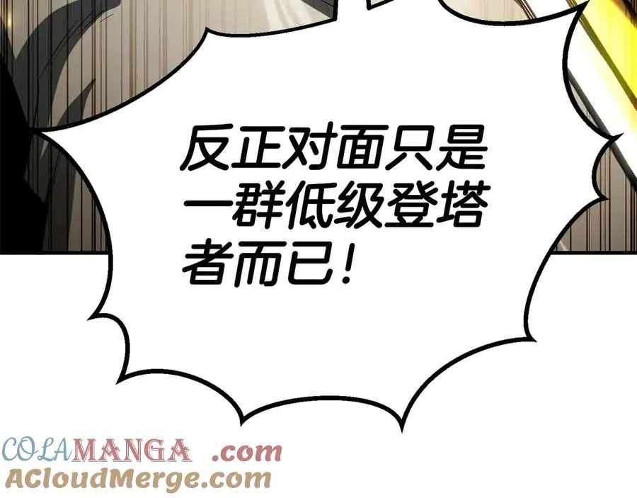 第74话 内部崩塌176