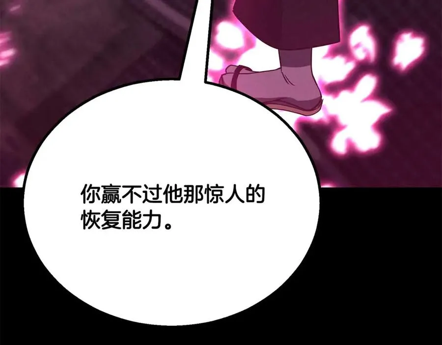第二季完结篇 清算一切30