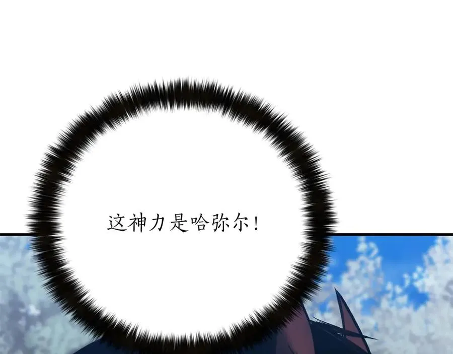 第75话 昔日“战友”258