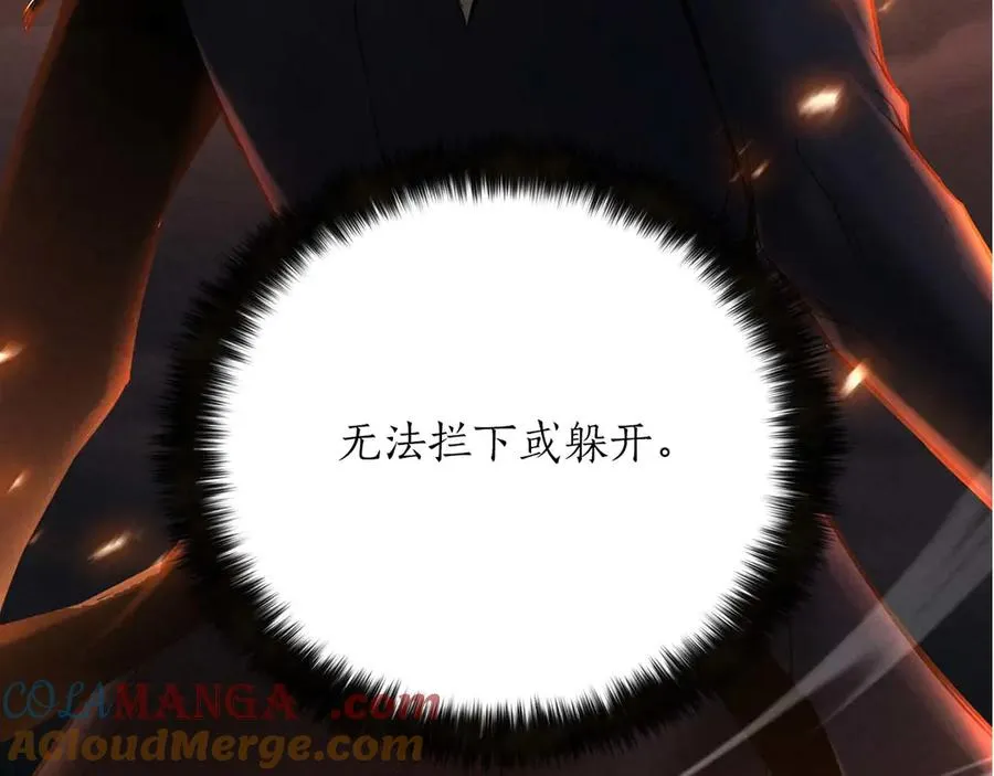第71话 恶魔化256