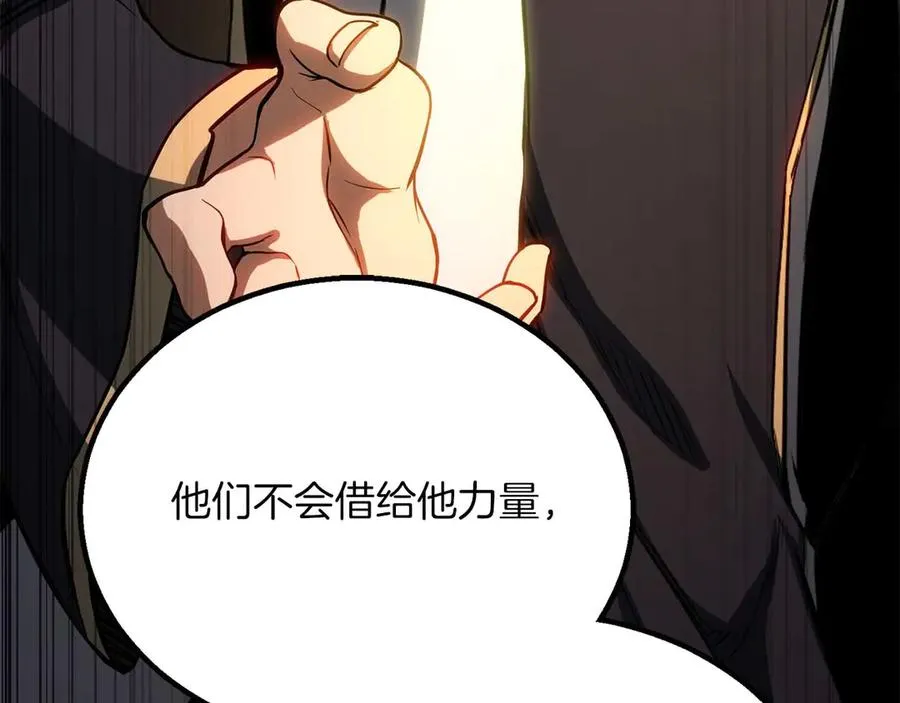 第75话 昔日“战友”15