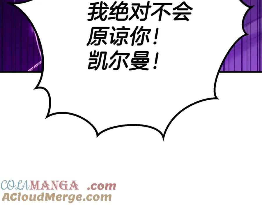 第73话 将神踩在脚底下12
