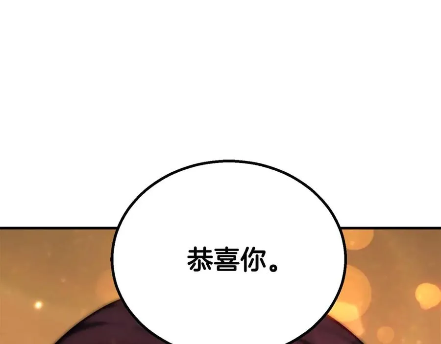 第73话 将神踩在脚底下218
