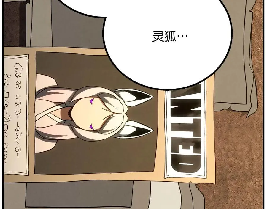 第74话 内部崩塌218