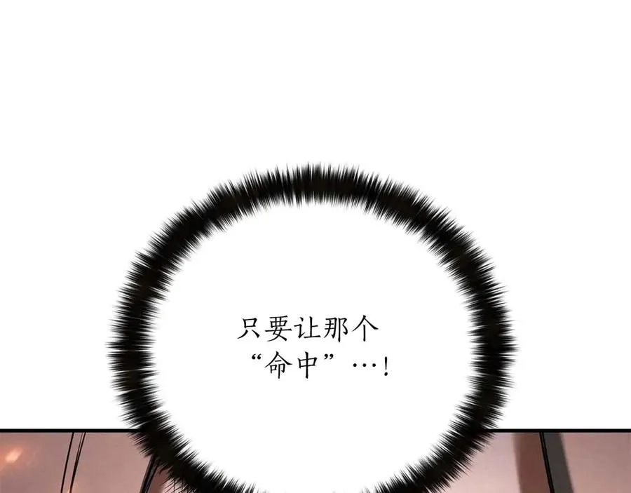 第71话 恶魔化198