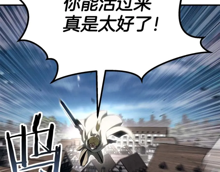 第76话 现在的你，只是模仿我的模样而已59