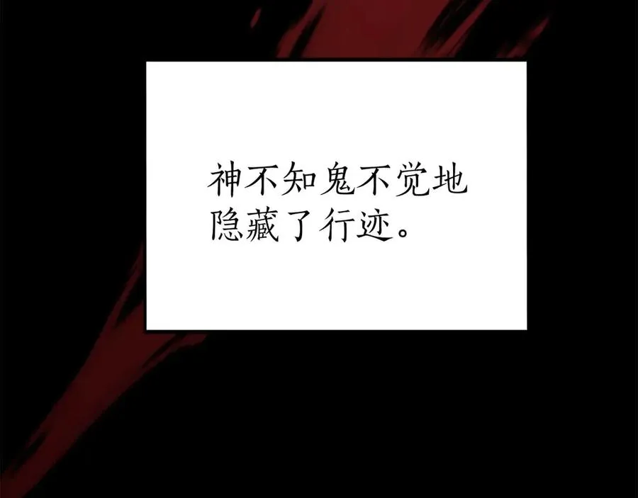 第74话 内部崩塌198