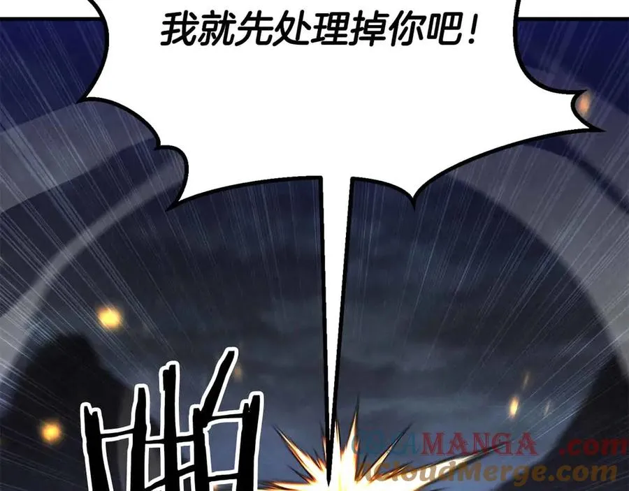 第67话 休想靠近180