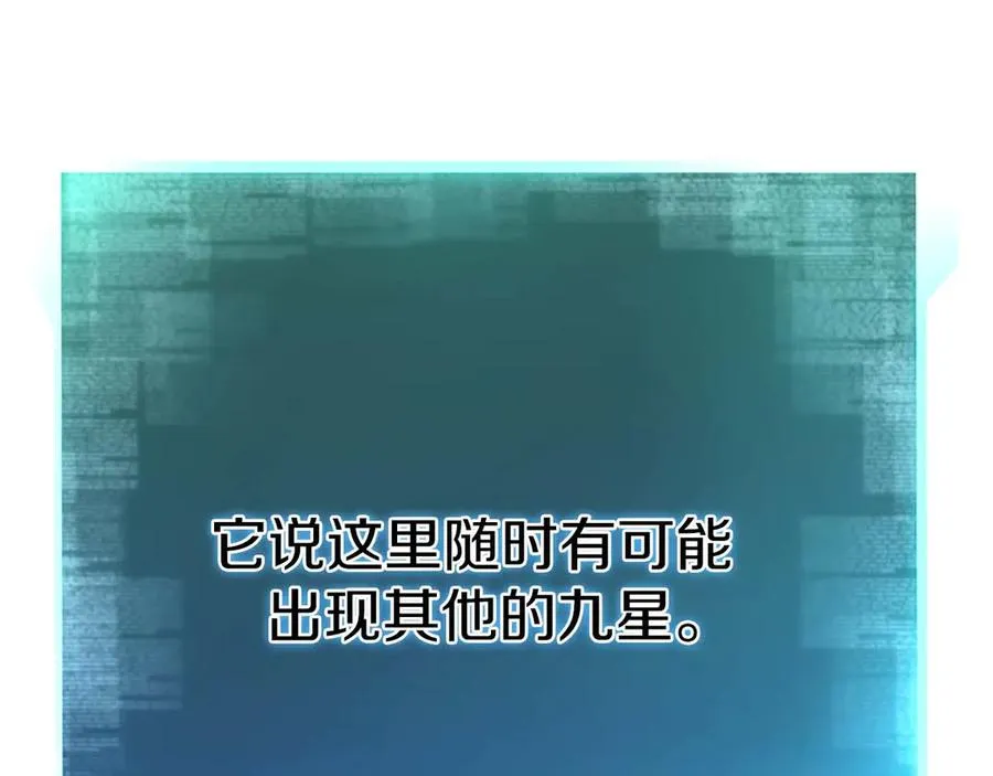 第73话 将神踩在脚底下253