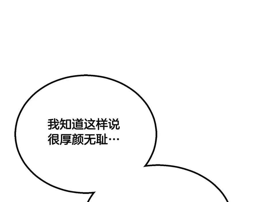 第65话 “神”与神253