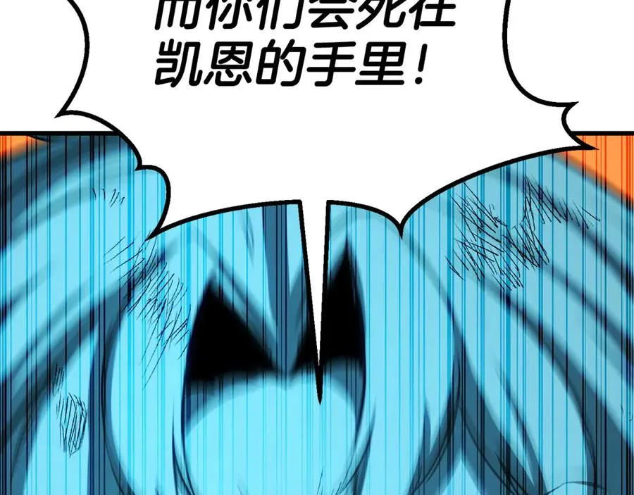 第82话 被吞噬的灵魂已千疮百孔231