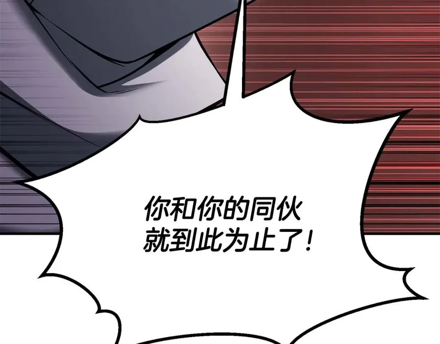 第77话 另一边的战斗15