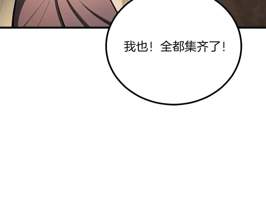 第81话 折了翼的丑陋的天使237