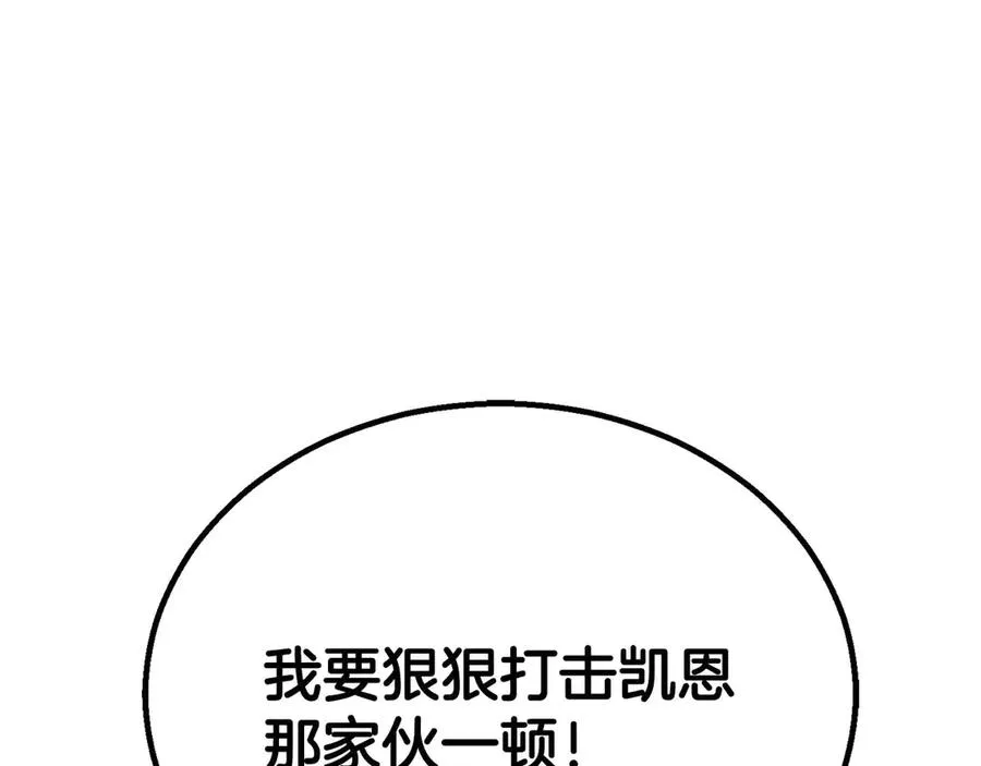 第73话 将神踩在脚底下274