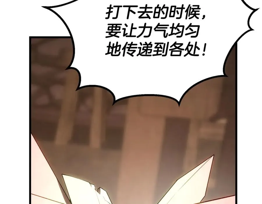 第82话 被吞噬的灵魂已千疮百孔14