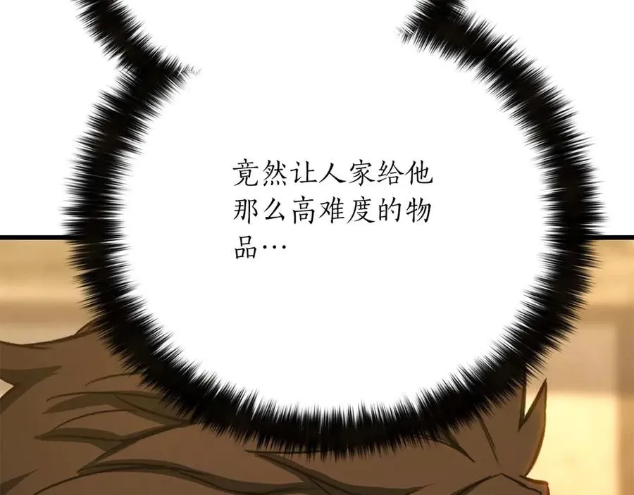 第81话 折了翼的丑陋的天使279