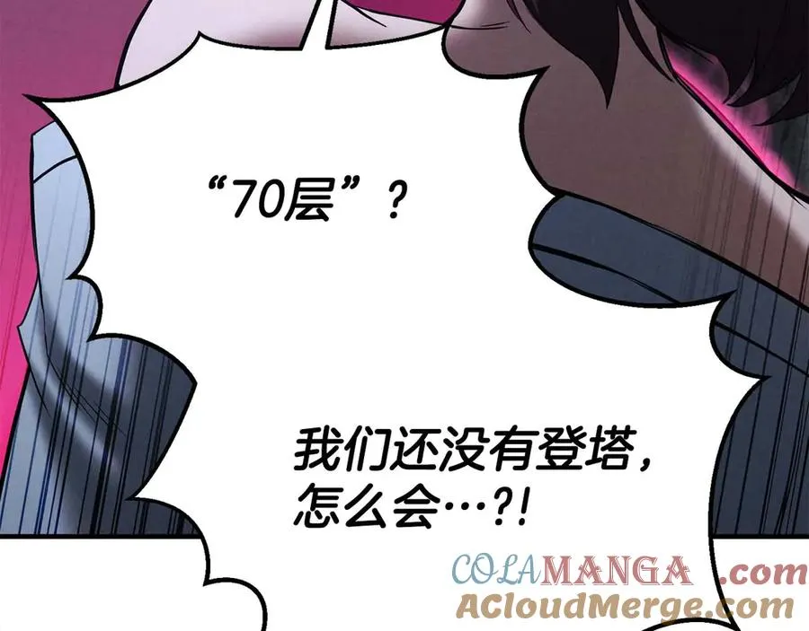 第65话 “神”与神72