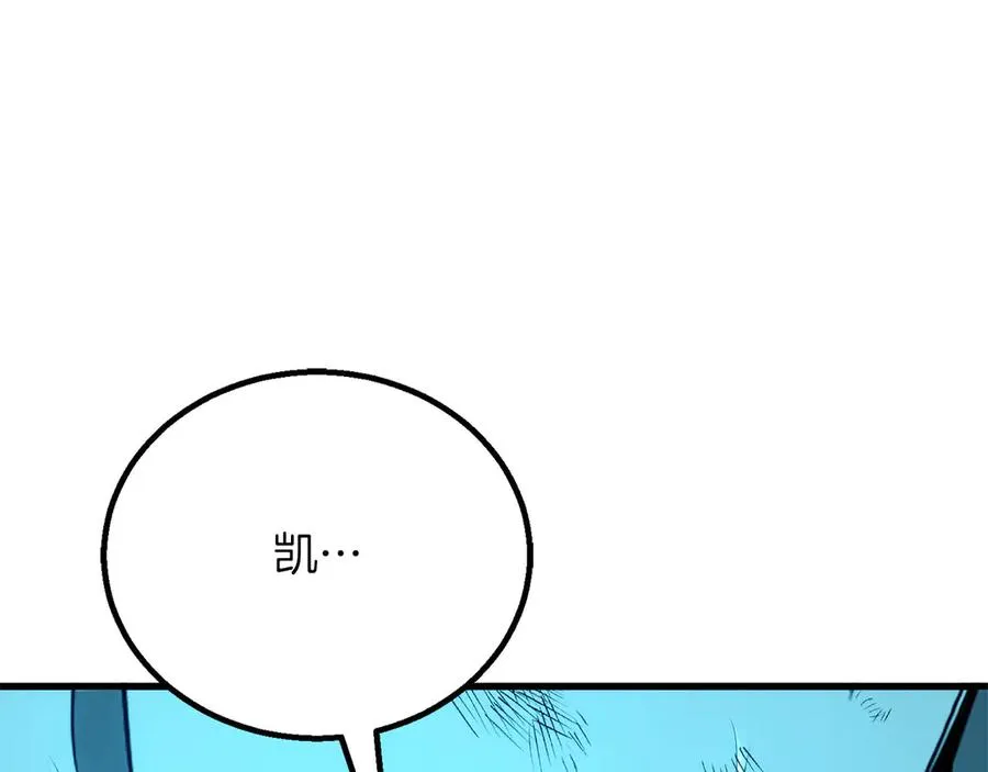第82话 被吞噬的灵魂已千疮百孔293