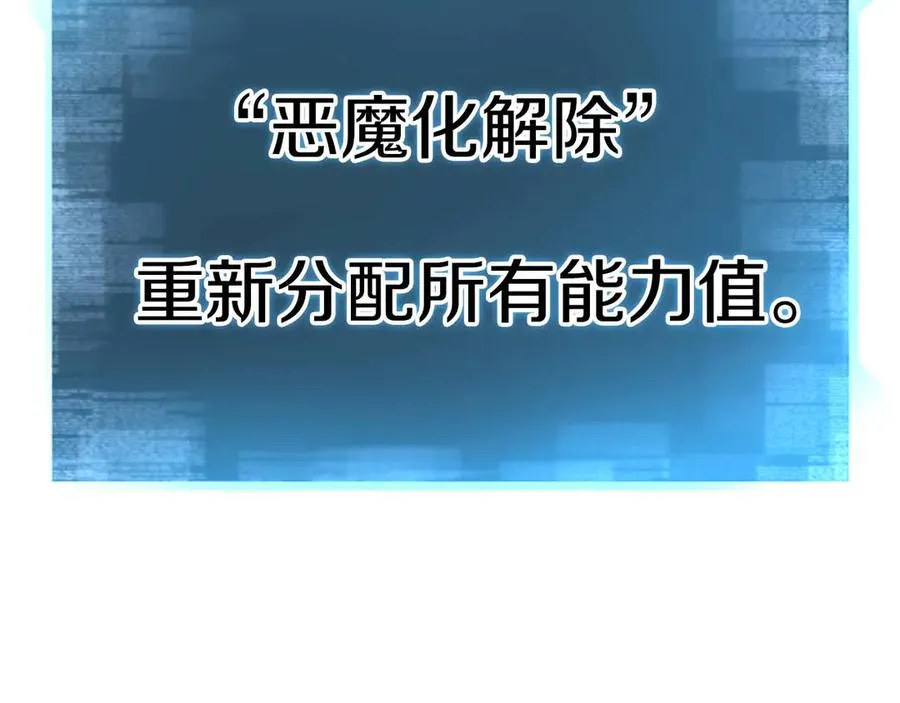第73话 将神踩在脚底下169