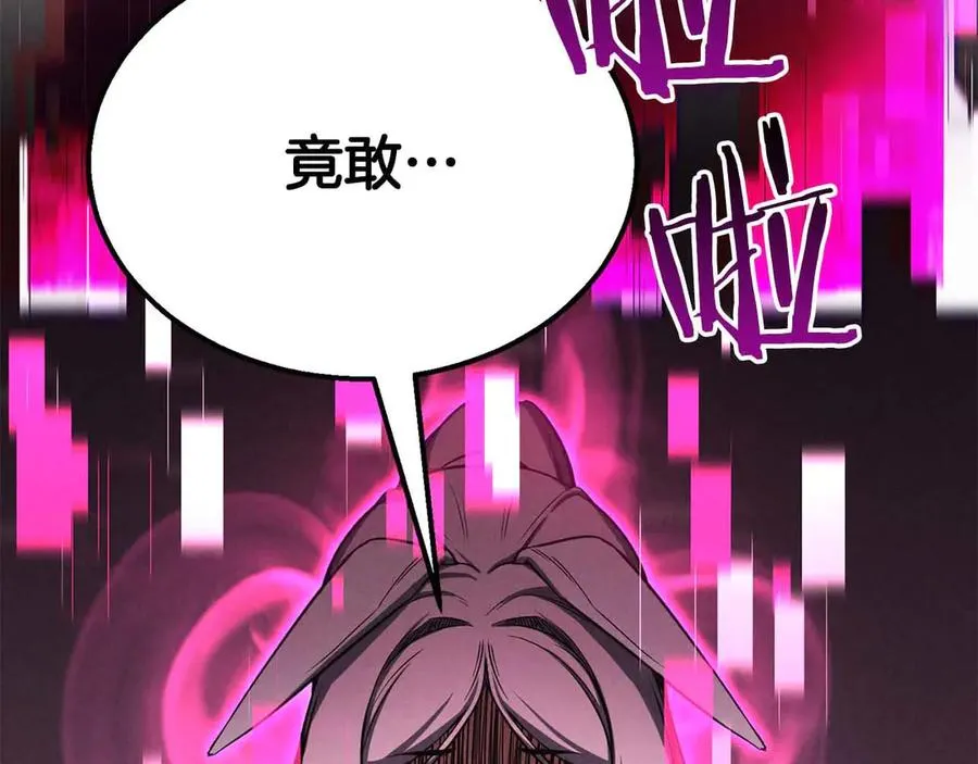 第65话 “神”与神1