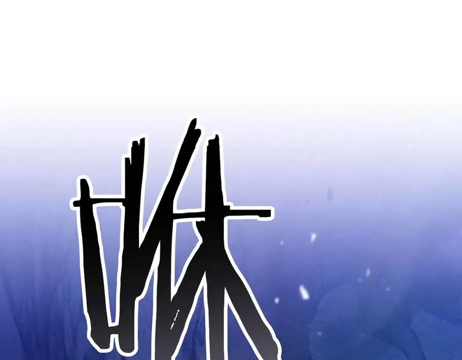 第67话 休想靠近334