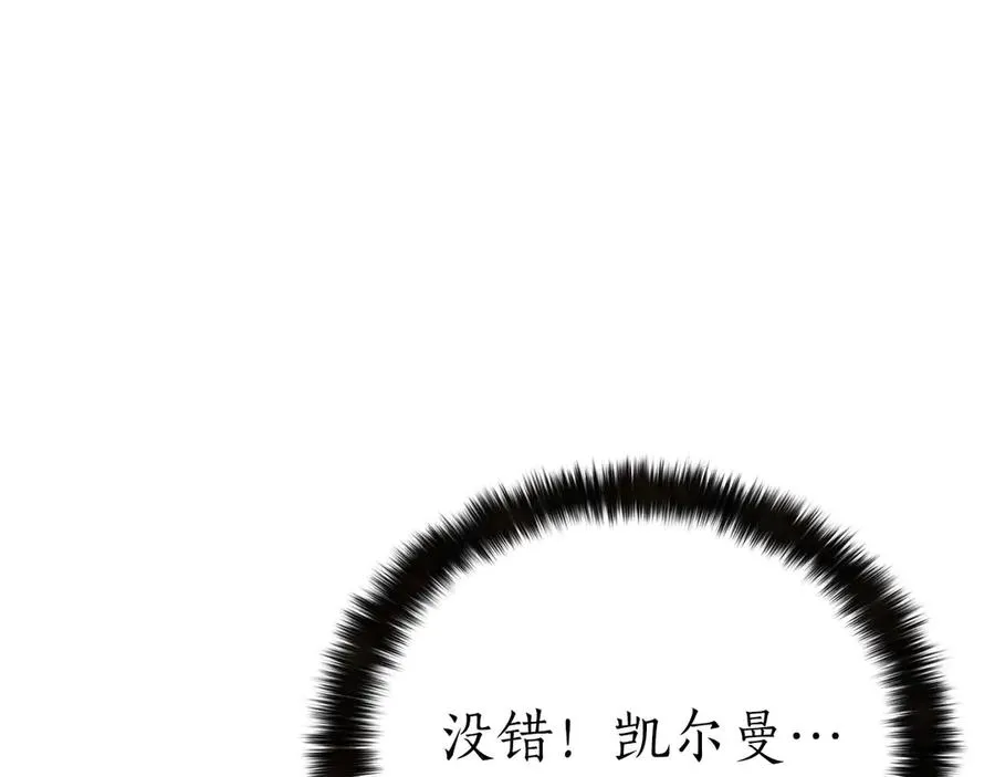 第70话 面具下的真面目！125
