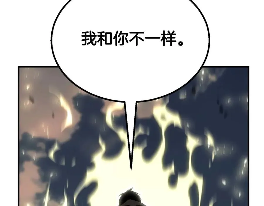 第77话 另一边的战斗267