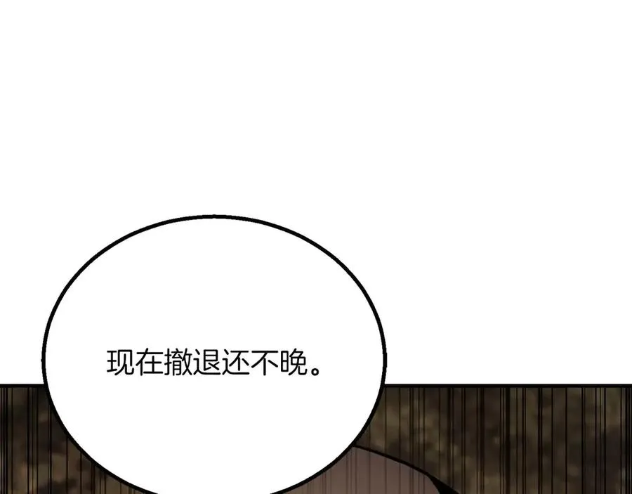 第74话 内部崩塌145