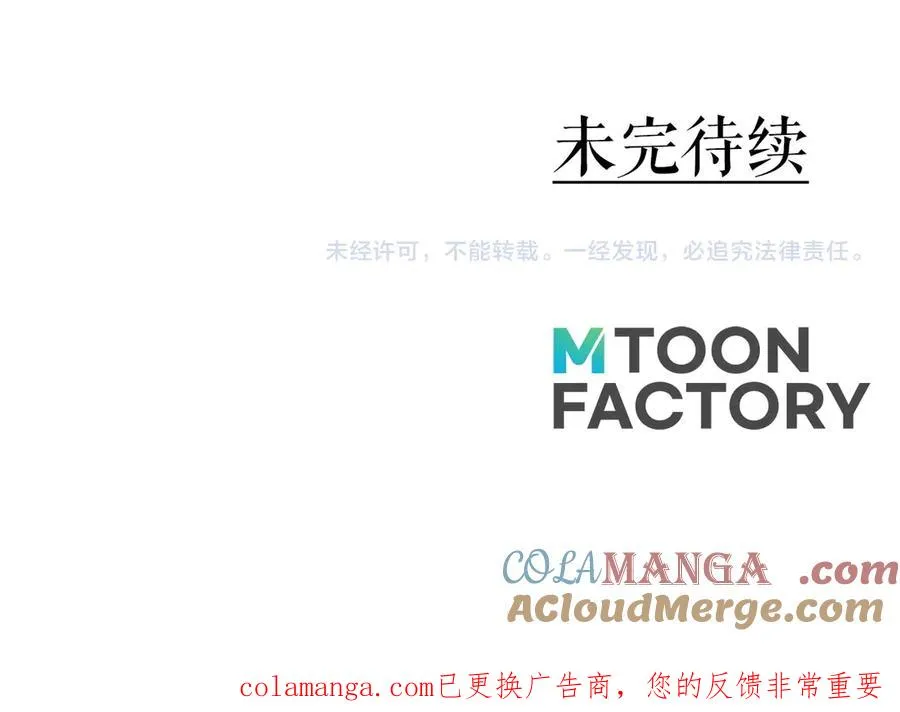 第71话 恶魔化344