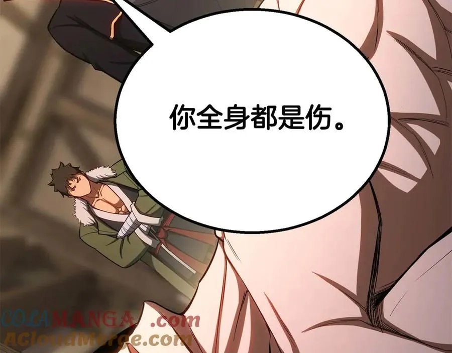 第81话 折了翼的丑陋的天使168