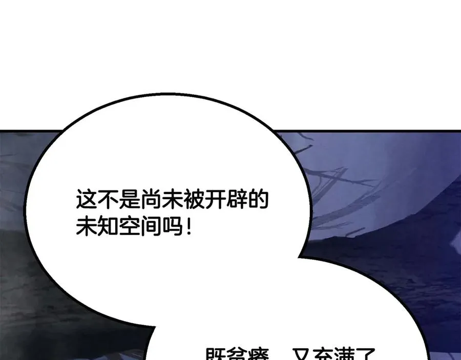 第65话 “神”与神89